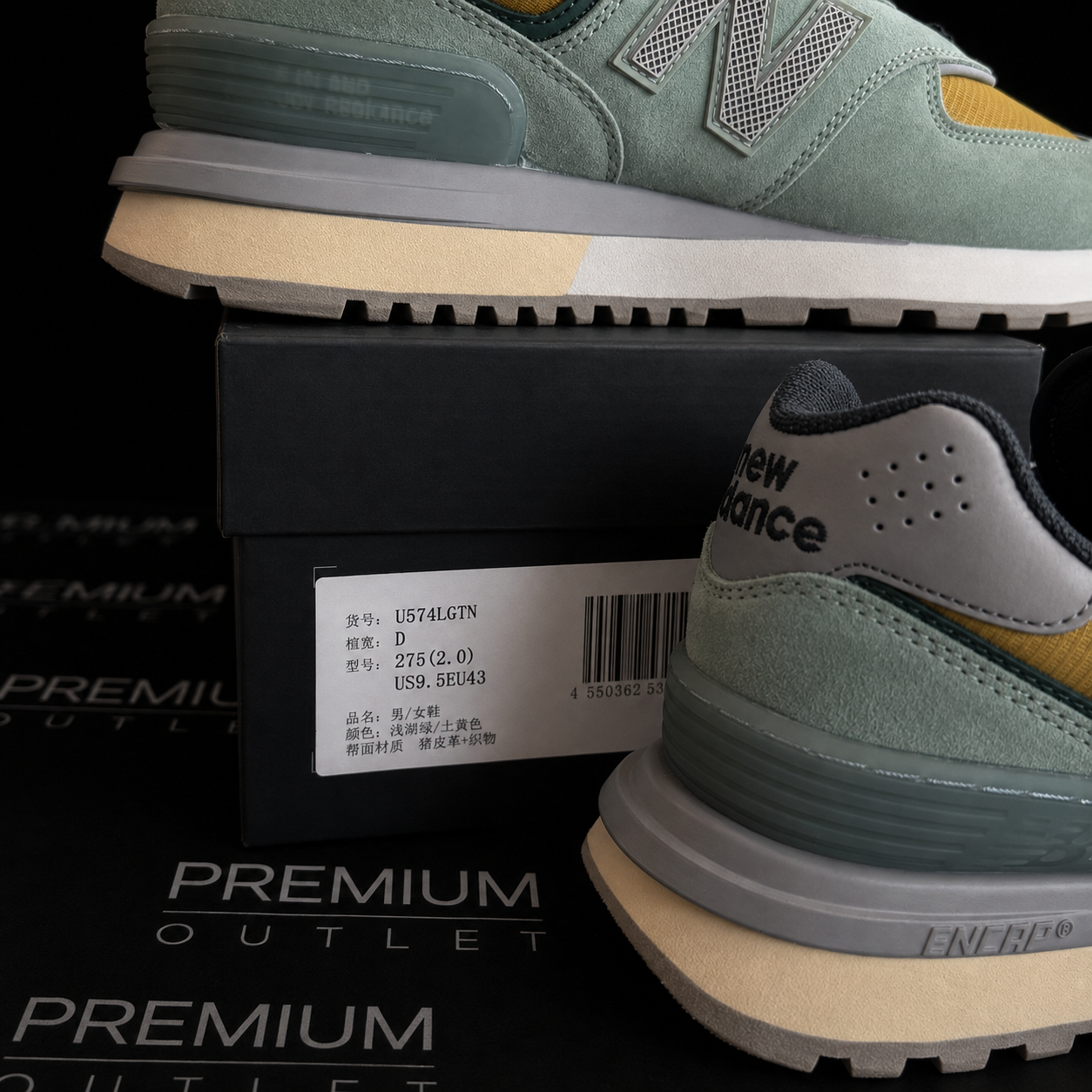 New Balance x Stone Island 574 Legacy "Light Green"