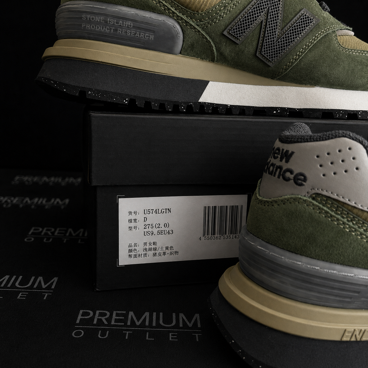 New Balance x Stone Island 574 Legacy “Dark Green”