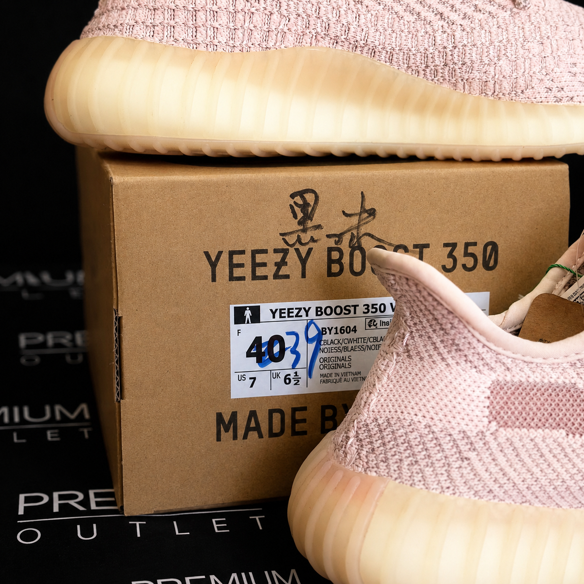 Yeezy Boost 350 V2 Synth Reflective